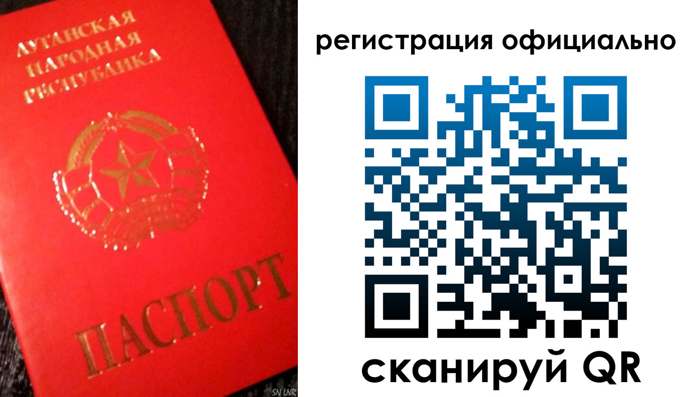 временная регистрация законно в Ханты-Мансийске