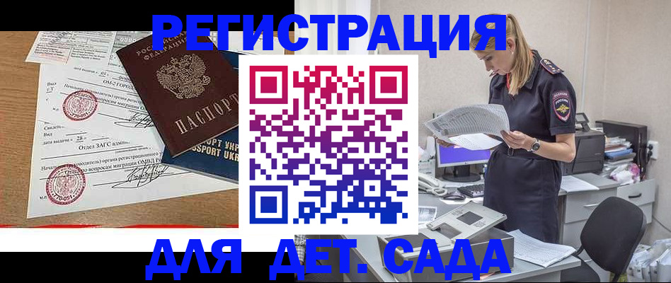 прописка в квартире в Ханты-Мансийске